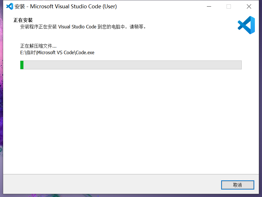 Visual Studio Code网页版