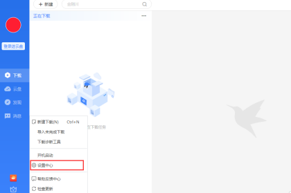 迅雷如何开启迅雷影音播放视频文件