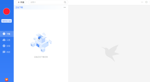 迅雷如何开启迅雷影音播放视频文件