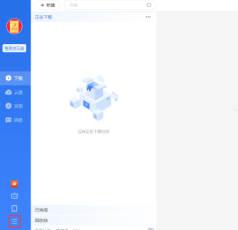 迅雷如何开启迅雷影音播放视频文件