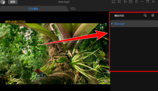 迅雷影音播放列表如何清理