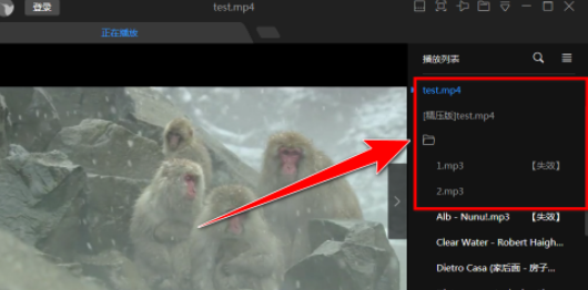 迅雷影音播放列表如何清理