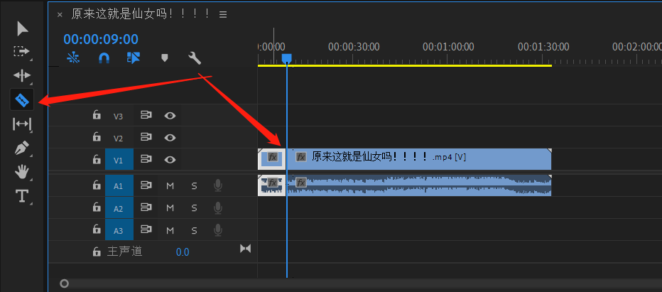 premiere怎么做溶解过渡效果