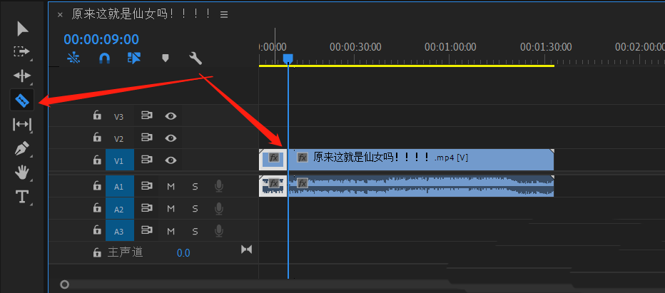 premiere怎么做溶解过渡效果