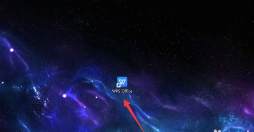 wps数字变成e+怎么解决