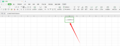 wps数字变成e+怎么解决