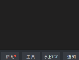 腾讯游戏平台怎么设置游戏自动更新
