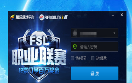 TGP腾讯游戏平台如何切换游戏账号