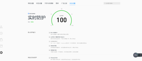 TGP腾讯游戏平台将广告去除的方法