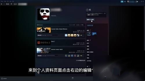 Steam平台上更改账户名