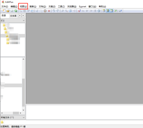 editplus怎么关闭文件目录窗口