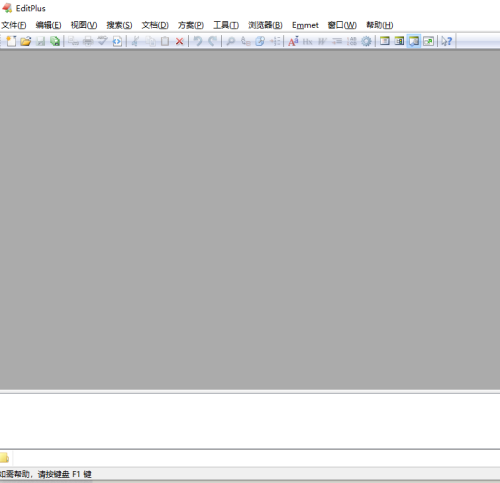 editplus怎么关闭文件目录窗口