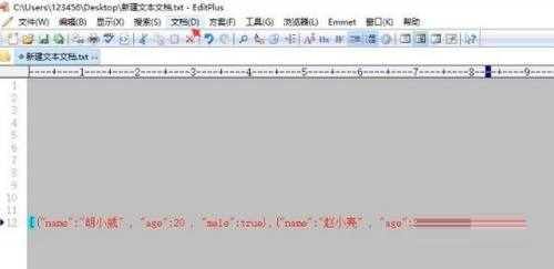 editplus怎么设置只读状态