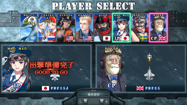 《音翼重聚》免安装中文版