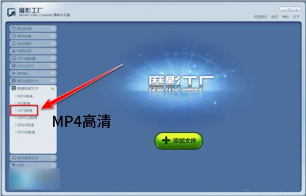 魔影工厂如何调节大小