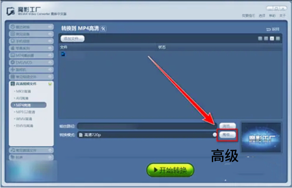 魔影工厂如何调节大小
