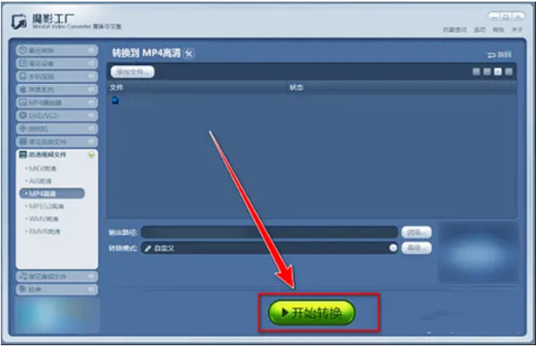 魔影工厂如何调节大小