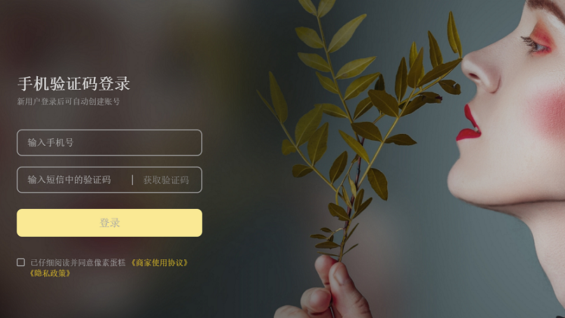 像素蛋糕官方版