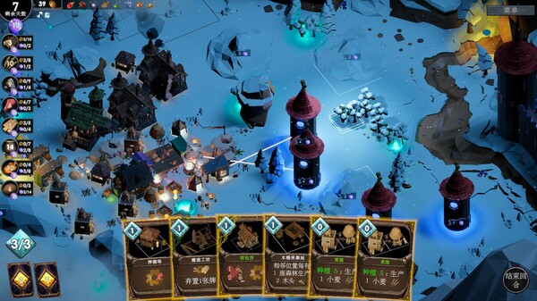 《日蚀行者》官方版