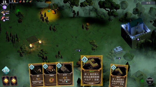 《日蚀行者》官方版