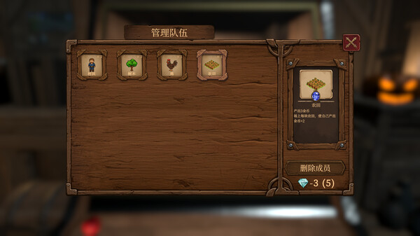 《幸运领主：命运的推币机》官方版