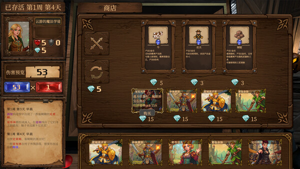 《幸运领主：命运的推币机》官方版