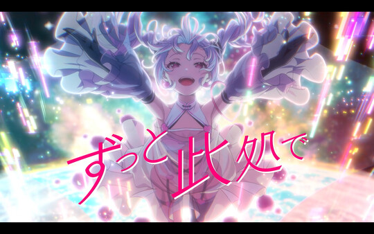 《VIRTUAL GIRL @ WORLD’S END》官方版