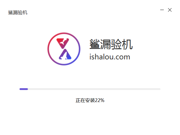 沙漏验机最新版