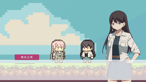 《草莓巧克力》官方版