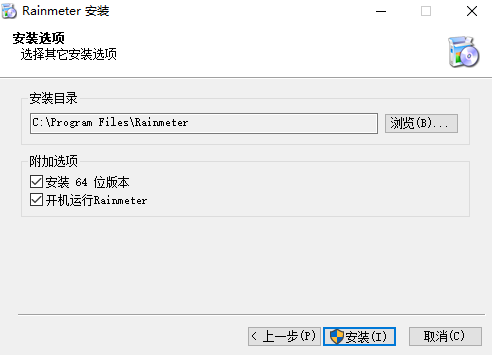 Rainmeter官网中文版