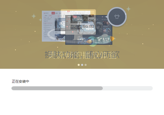 搜狐影音v7.2.6.0