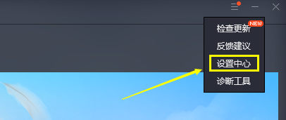 腾讯手游助手如何启用独立显卡