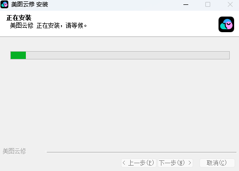 美图云修Air版5.9.4