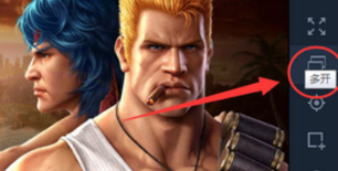 腾讯手游助手如何多开游戏