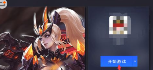 腾讯手游助手如何清理缓存