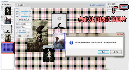 可牛影像如何拼图