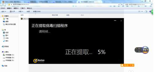 诺顿防病毒软件旧版本