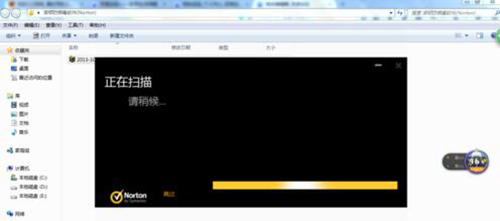 诺顿防病毒软件旧版本