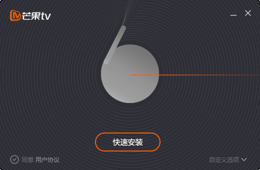 芒果TV官方正版