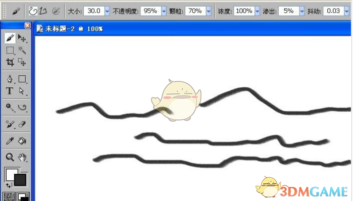 Corel Painter最新版