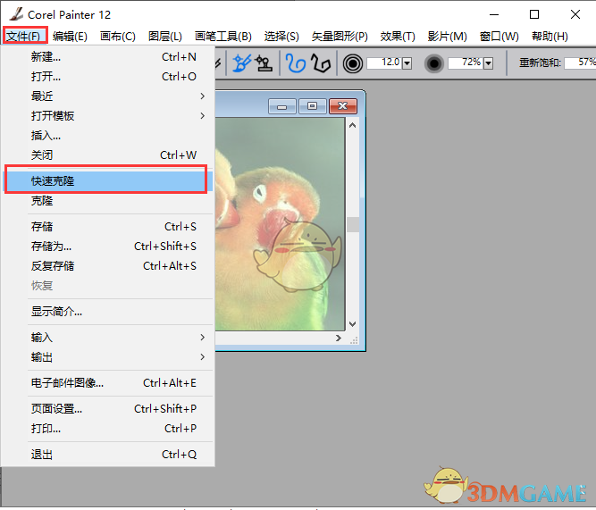 Corel Painter最新版