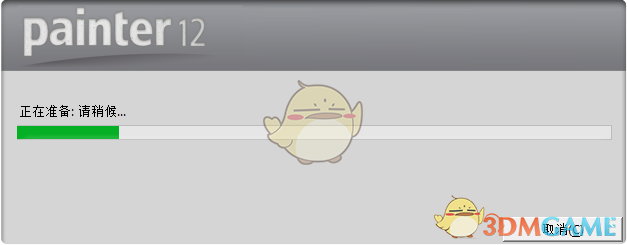 Corel Painter最新版