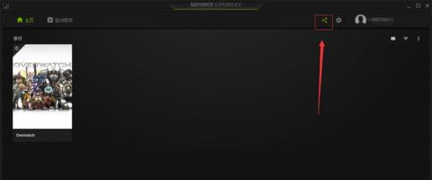 N卡驱动更新软件怎么显示帧数