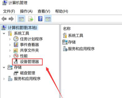 win10电脑右键没有nvidia控制面板怎么办