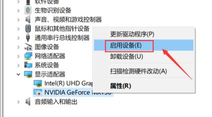 win10电脑右键没有nvidia控制面板怎么办