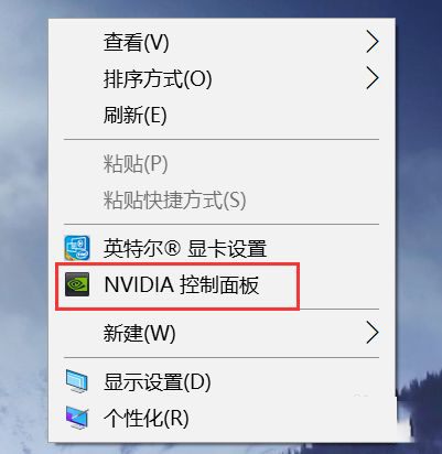 win10电脑右键没有nvidia控制面板怎么办