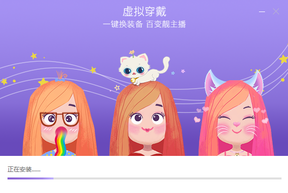 爱奇艺直播伴侣6.9.0.1230