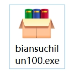变速齿轮纯净版