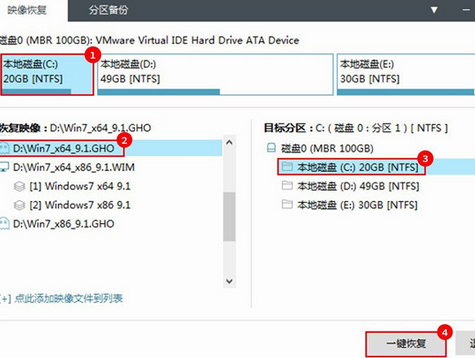 优启通如何装win10系统
