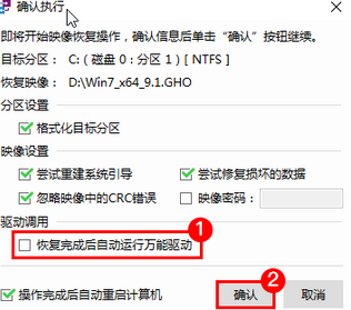 优启通如何装win10系统